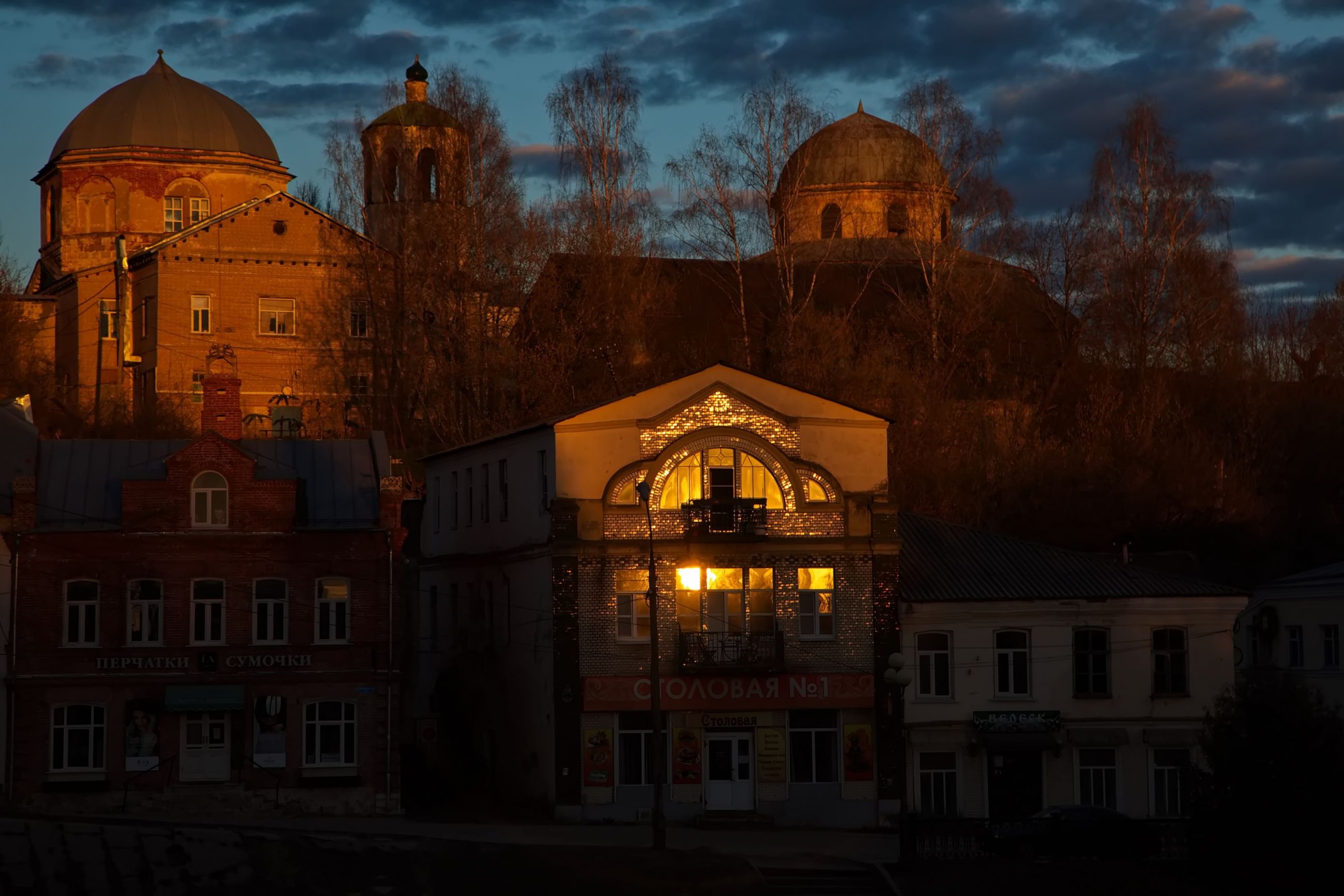 Пламя заката.